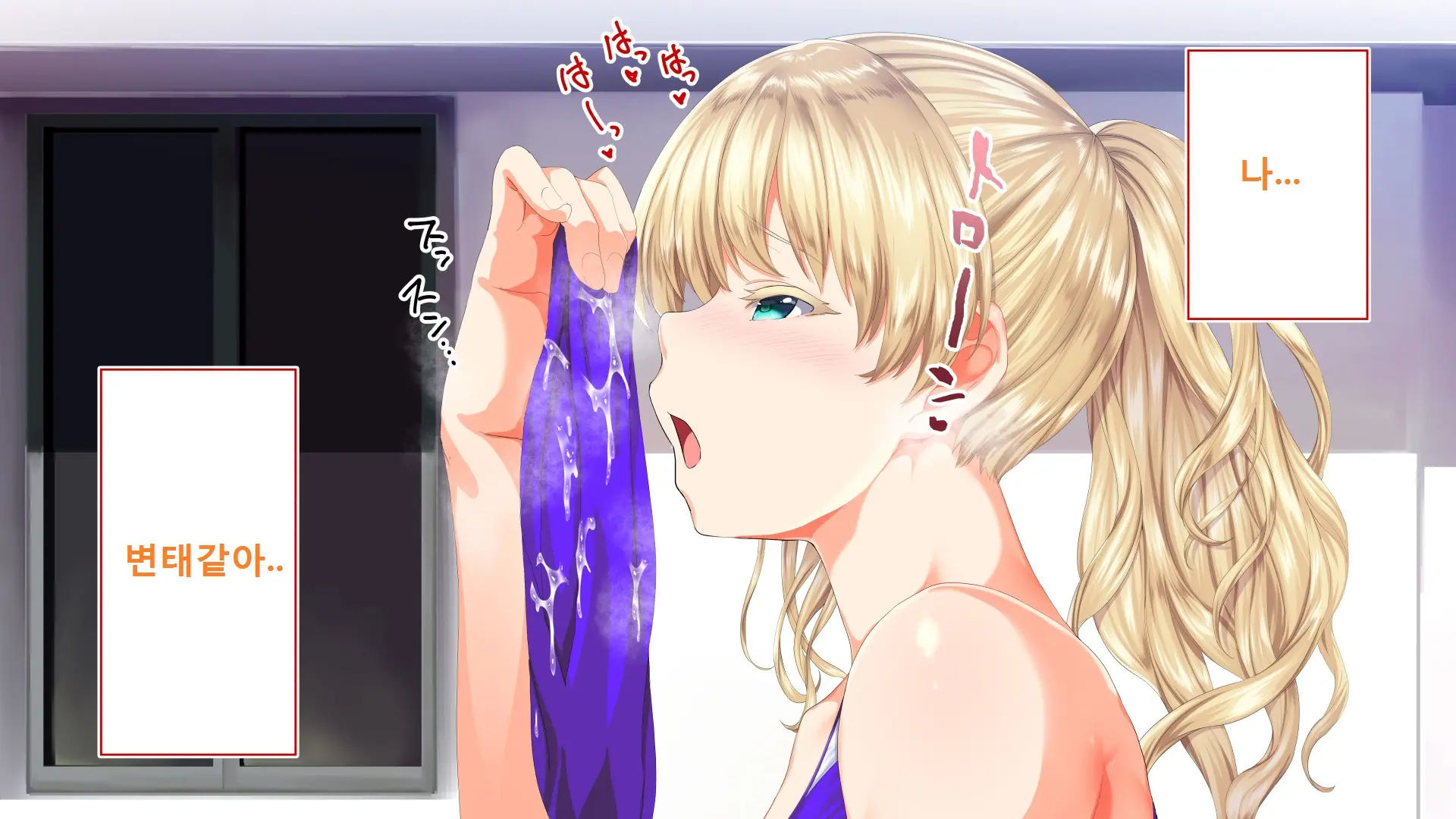 Rikujoubu Joshi Wa Ore No Nama Onaho!!!